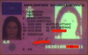 γραφολογος